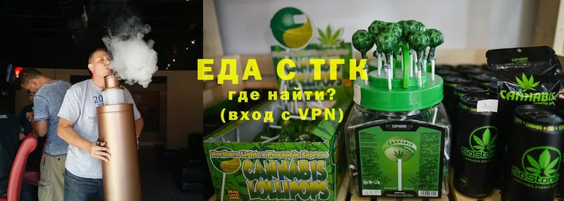 Cannafood марихуана  где можно купить наркотик  Скопин 