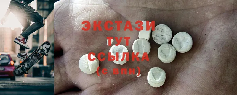 хочу   Скопин  Ecstasy 280мг 