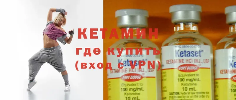 магазин  наркотиков  Скопин  КЕТАМИН ketamine 