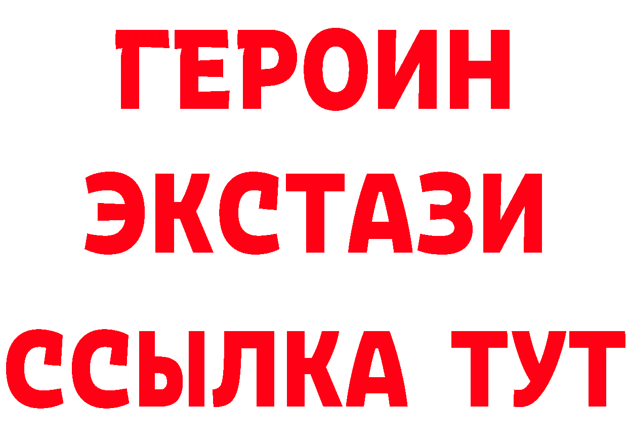 Бутират оксана зеркало дарк нет кракен Скопин